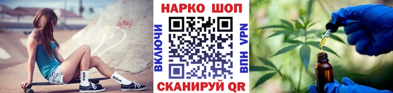 Как найти закладки Краснодар Кокаин  Амфетамин  mega вход  МЕТАМФЕТАМИН  Мефедрон  Конопля  Гашиш 