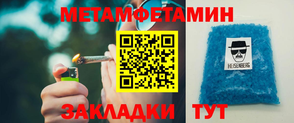 Амфетамин 97%  Вход с VPN  Amphetamine  Amphetamine  Краснодар 