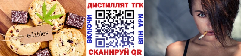 blacksprut сайт  где купить   Краснодар  Canna-Cookies конопля 