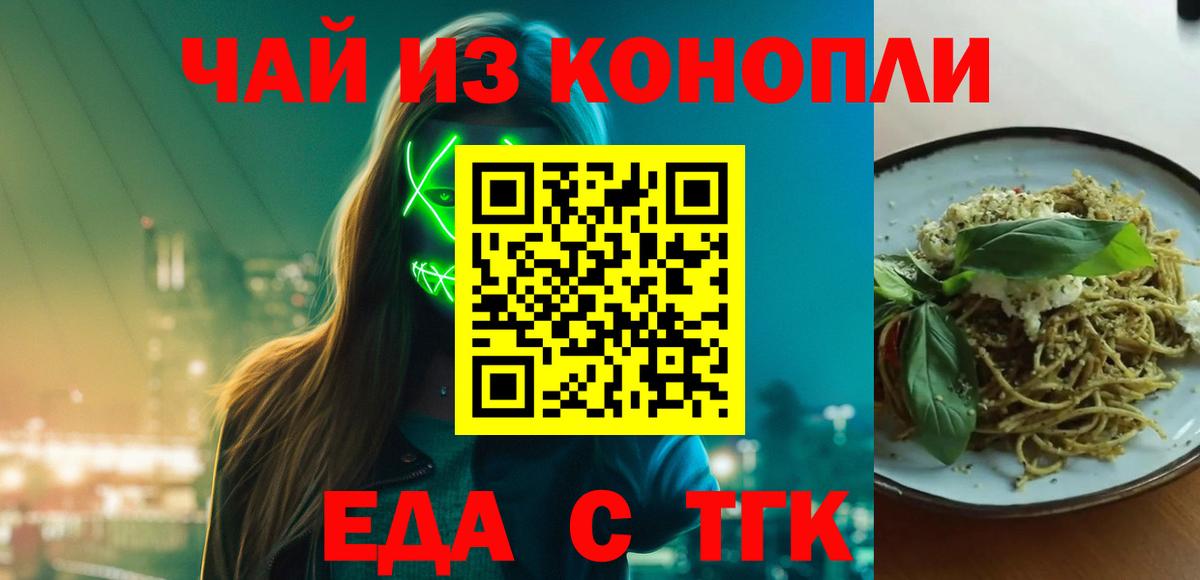 NBOMe  Мефедрон кристаллы  Cocaine  ЭКСТАЗИ  ГАШ  Вход с VPN  Краснодар  ГАШ  Конопля  Купить  Бошки Шишки  Меф 