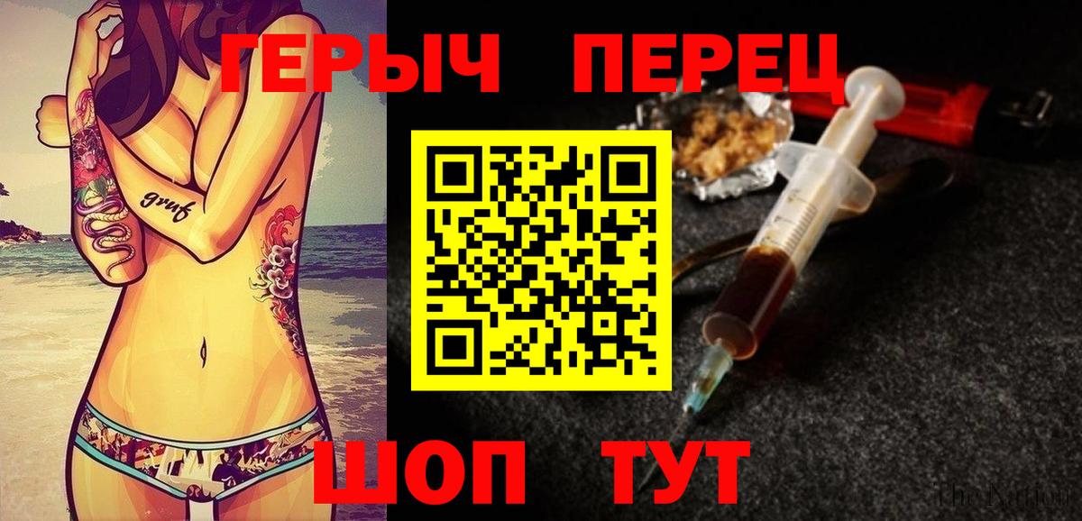 ГЕРОИН Афган Краснодар
