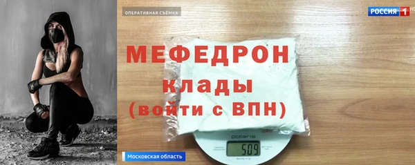 мет Медвежьегорск