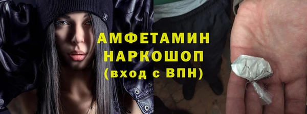 спайс Мегион