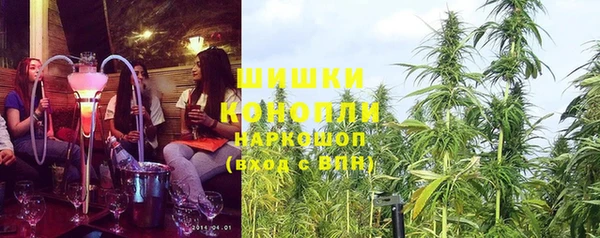 синтетический гашиш Богородск