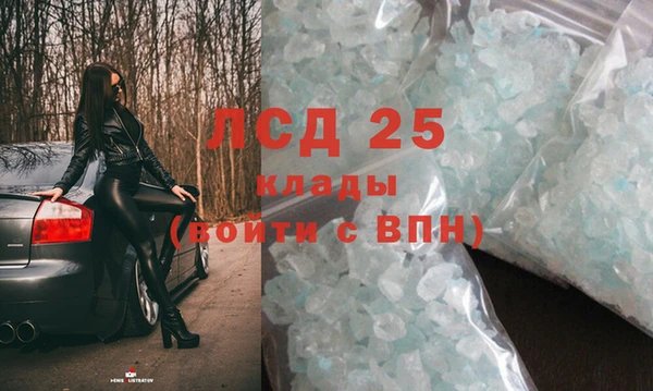 альфа пвп VHQ Богданович