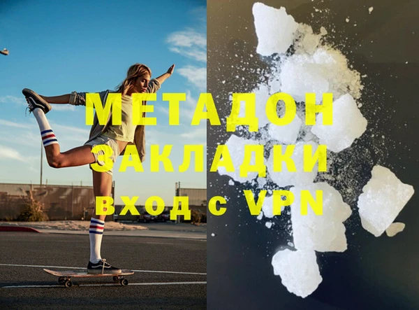 спайс Мегион