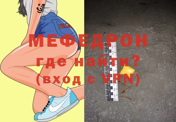 спайс Мегион