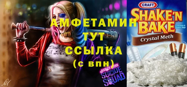 mix Медногорск