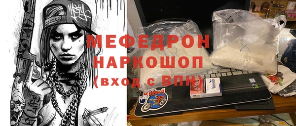 mix Медногорск