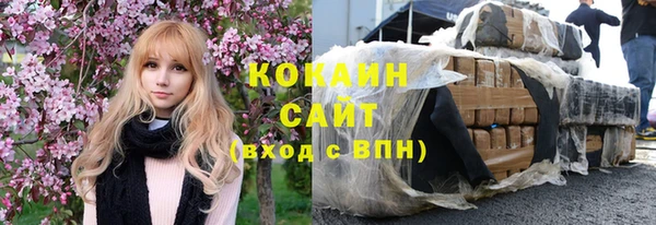 спайс Мегион