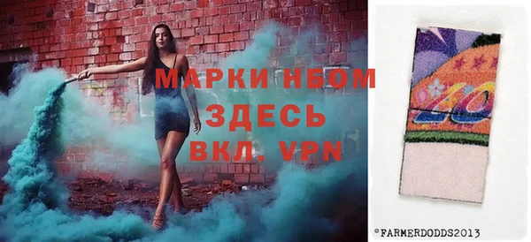 mix Медногорск