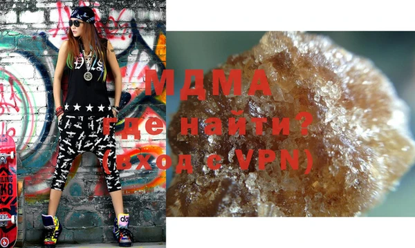 спайс Мегион