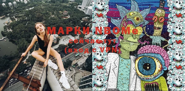 спайс Мегион