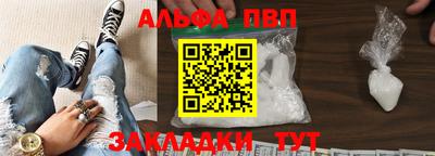 мдма Канаш