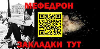 mdma Камышлов