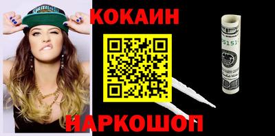 марихуана Балашиха