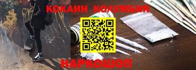 мдма Канаш
