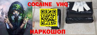 герыч Кандалакша