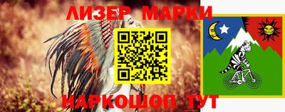 герыч Кандалакша