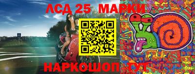 марихуана Балашиха