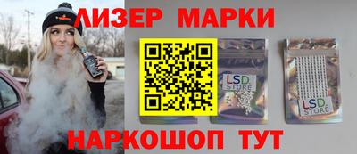 мдма Канаш