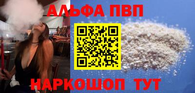 марки lsd Балаково