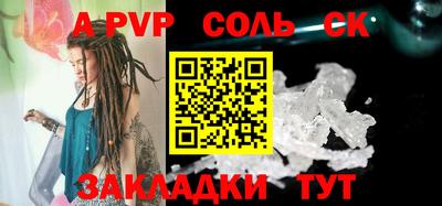 герыч Кандалакша