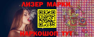 герыч Кандалакша