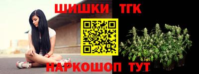 мдма Канаш