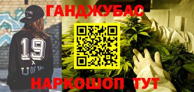 мдма Канаш