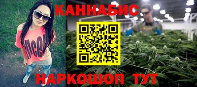 марихуана Балашиха