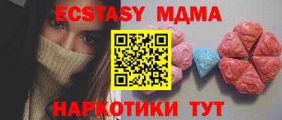 mdma Камышлов