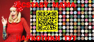 мяу мяу мука Балахна