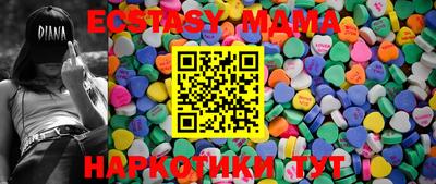 мдма Канаш