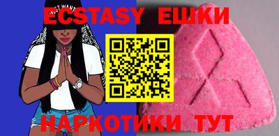 марихуана Балашиха