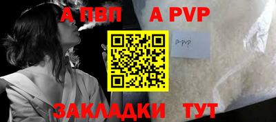 мдма Канаш