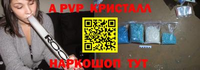 марихуана Балашиха