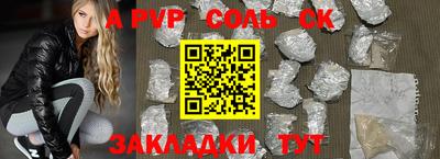 мдма Канаш