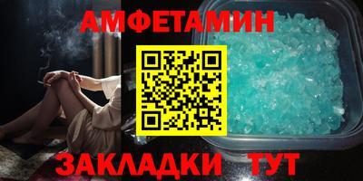 mdma Камышлов