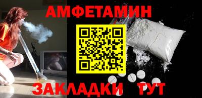 мдма Канаш