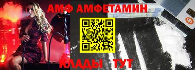герыч Кандалакша