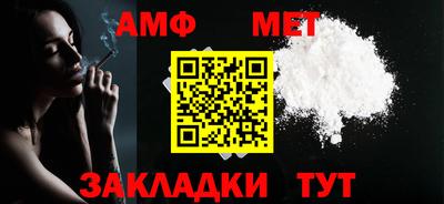 герыч Кандалакша