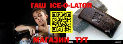 мдма Канаш