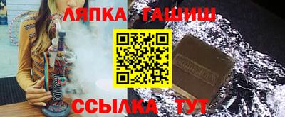 марихуана Балашиха