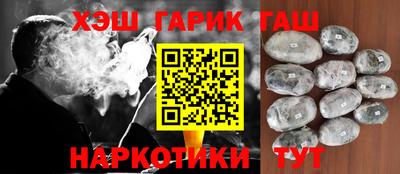 герыч Кандалакша