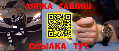 герыч Кандалакша