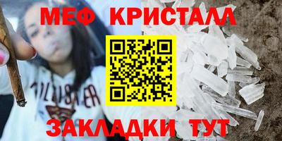 герыч Кандалакша