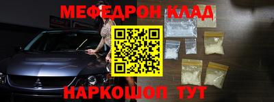 мдма Канаш