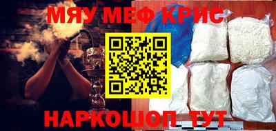 mdma Камышлов