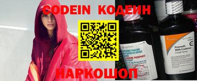 мефедрон мука Наро-Фоминск